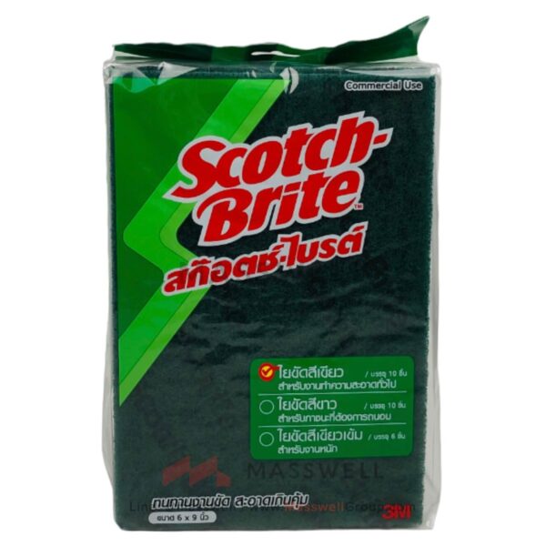 Medium Duty สำหรับงานทำความสะอาดทั่วไป Scotch-Brite No. 96 General Purpose Scouring 